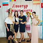 Сплотить народы может дружба!