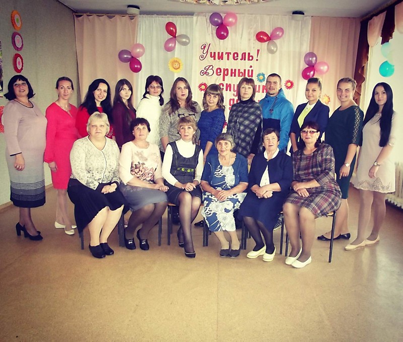 Педагогический состав
